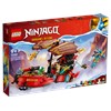 Skjebneskipet Bounty – kappløpet med tiden LEGO®  Ninjago® (71797)