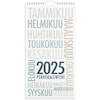 Perhekalenteri 2025 TrendArt paperitaskulla Burde